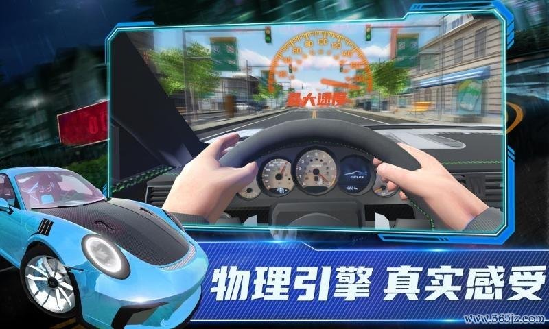 保时捷跑车大赛游戏官网下载app_保时捷跑车大赛手游攻略_安卓苹果最新版本 保时捷跑车大赛游戏官网下载app_保时捷跑车大赛手游攻略_安卓苹果最新版本