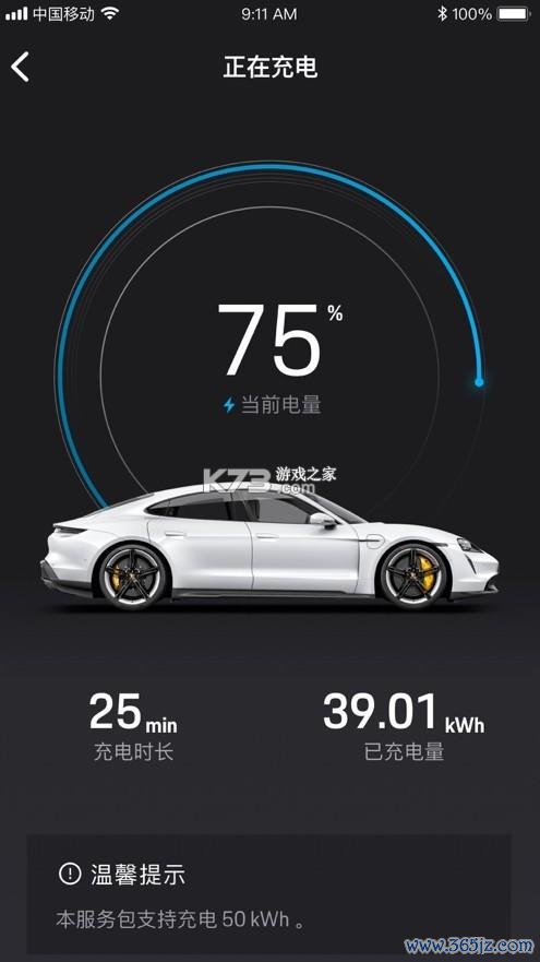 保时捷停车游戏下载_保时捷停车手游攻略_安卓苹果最新版本