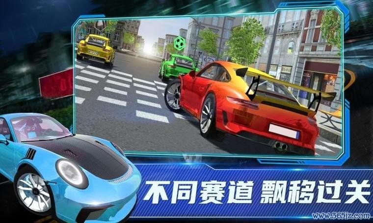 保时捷停车游戏下载_保时捷停车手游攻略_安卓苹果最新版本