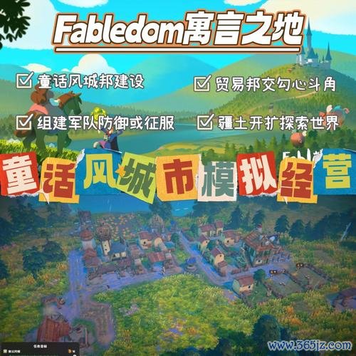 城邦建筑手游下载_城邦建筑官网下载_手机安卓苹果app 城邦建筑手游下载_城邦建筑官网下载_手机安卓苹果app