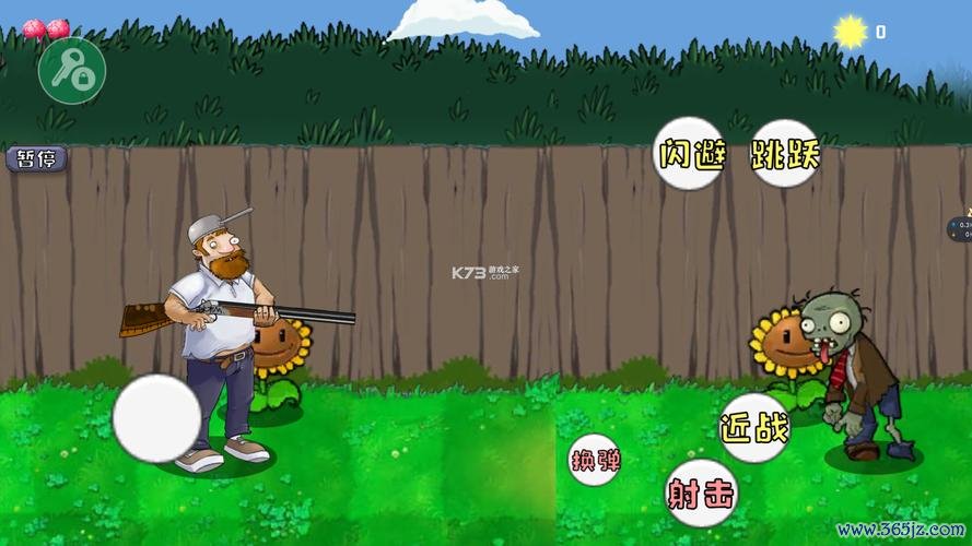 僵尸爱情之旅游戏下载_僵尸爱情故事手游下载_安卓苹果app下载 僵尸爱情之旅游戏下载_僵尸爱情故事手游下载_安卓苹果app下载