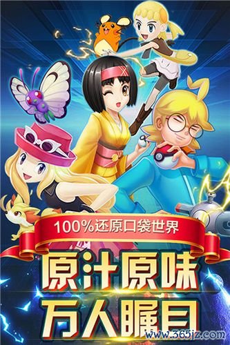 分身魔法师手游下载_分身魔法师官网下载_手机安卓苹果app