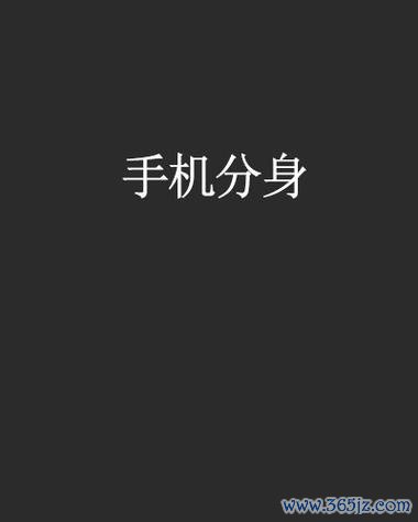 分身魔法师手游下载_分身魔法师官网下载_手机安卓苹果app