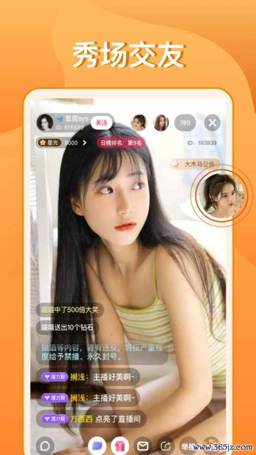 分零状态手游下载_分零状态官网下载_手机安卓苹果app 分零状态手游下载_分零状态官网下载_手机安卓苹果app