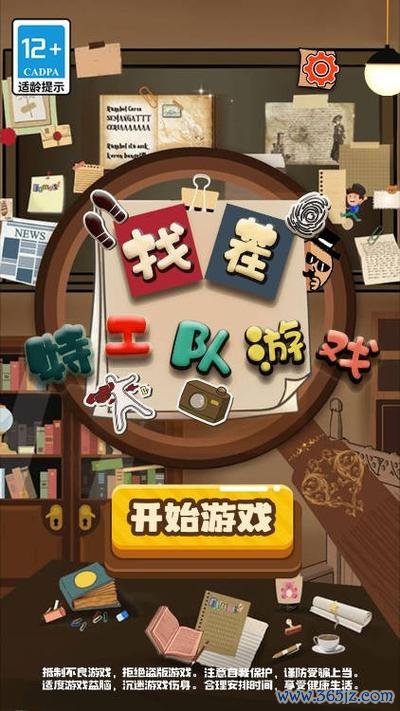 乐高电影找茬游戏下载_乐高电影找茬手游下载_乐高电影找茬安卓苹果app