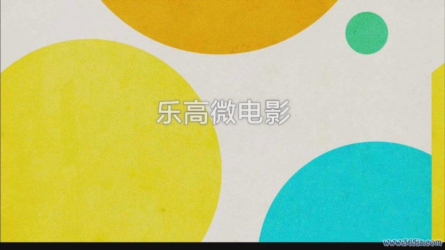 乐高电影隐藏数字游戏下载_乐高电影隐藏数字官网下载_安卓苹果app下载 乐高电影隐藏数字游戏下载_乐高电影隐藏数字官网下载_安卓苹果app下载