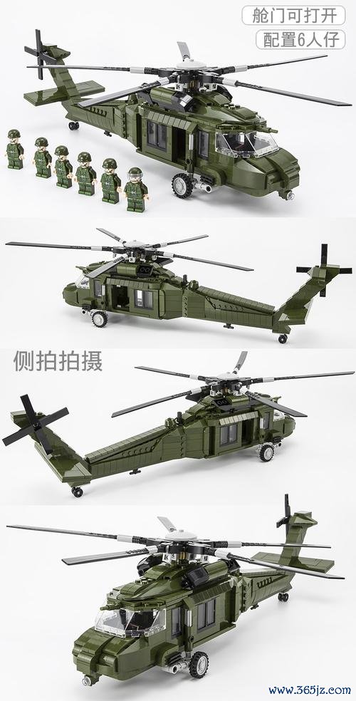 乐高直升机拼图游戏下载_乐高直升机拼图官方下载_安卓苹果手机app 乐高直升机拼图游戏下载_乐高直升机拼图官方下载_安卓苹果手机app