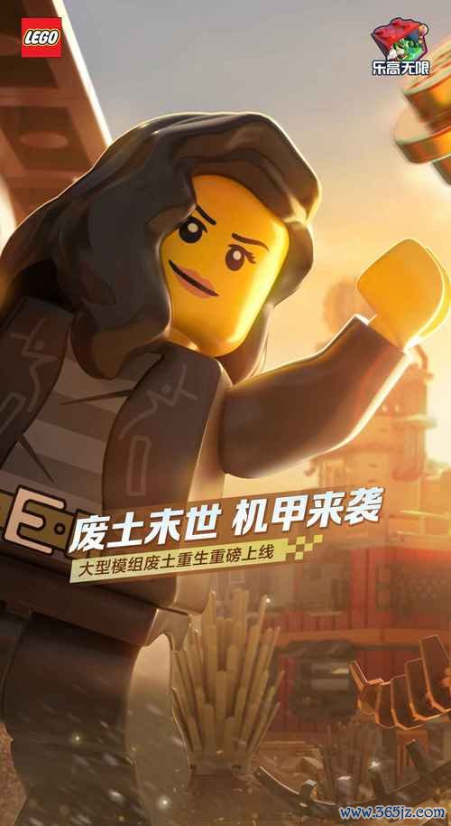 乐高翻牌游戏下载_乐高翻牌手游下载_安卓苹果乐高翻牌app 乐高翻牌游戏下载_乐高翻牌手游下载_安卓苹果乐高翻牌app