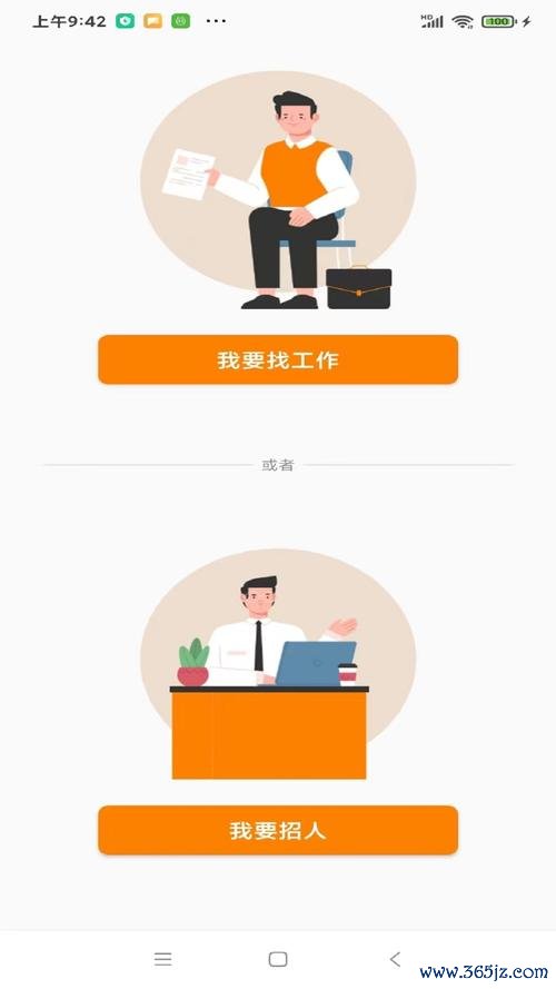 人力资源三级题集软件下载安卓版_官方手机app下载_人力资源三级题集软件电脑PC端最新版本