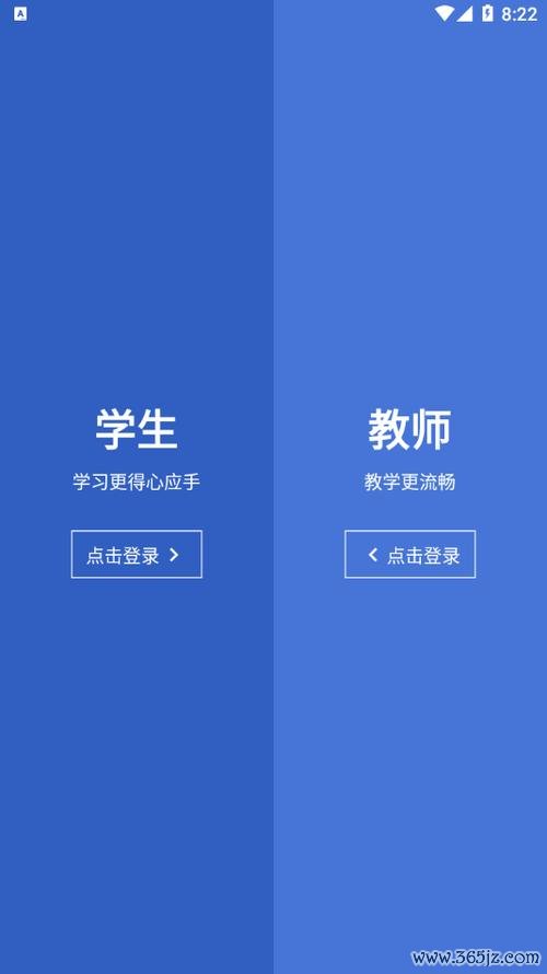 人力资源师学考网软件下载安卓版_官方手机app下载_人力资源师学考网电脑PC端最新版本 人力资源师学考网软件下载安卓版_官方手机app下载_人力资源师学考网电脑PC端最新版本