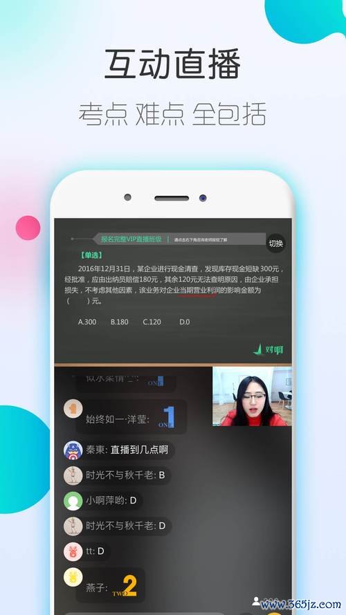 人力资源随身学软件下载安卓版_官方手机app下载_人力资源随身学电脑PC端最新版本 人力资源随身学软件下载安卓版_官方手机app下载_人力资源随身学电脑PC端最新版本