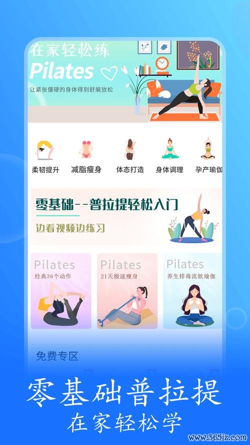 人力资源随身学软件下载安卓版_官方手机app下载_人力资源随身学电脑PC端最新版本 人力资源随身学软件下载安卓版_官方手机app下载_人力资源随身学电脑PC端最新版本