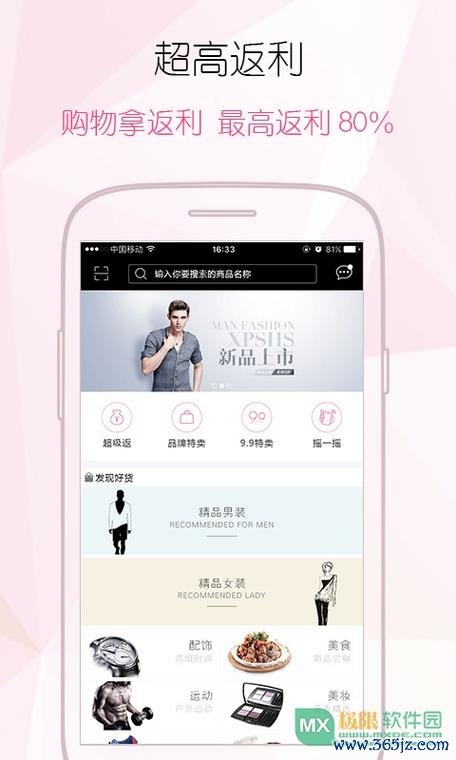 多返网软件下载安卓版_官方手机app下载_多返网电脑PC端最新版本 多返网软件下载安卓版_官方手机app下载_多返网电脑PC端最新版本