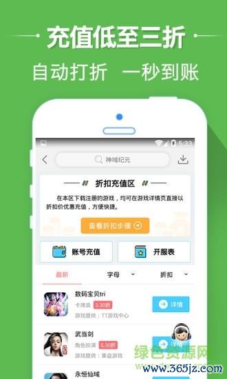 多返网软件下载安卓版_官方手机app下载_多返网电脑PC端最新版本 多返网软件下载安卓版_官方手机app下载_多返网电脑PC端最新版本