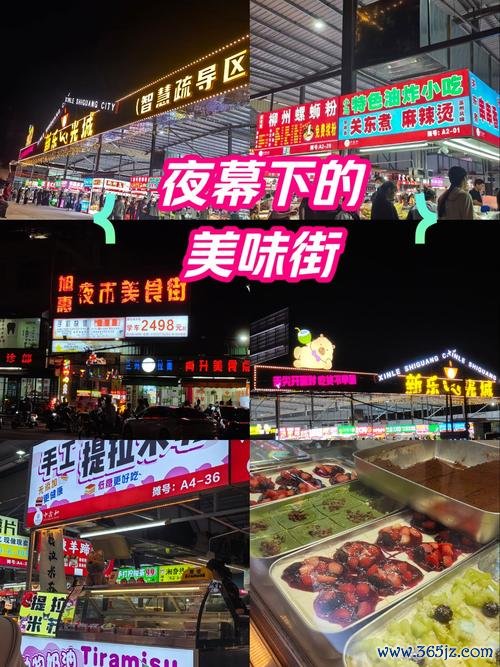 夜市大全下载安卓版_官方手机app下载_夜市大全电脑PC端最新版本 夜市大全下载安卓版_官方手机app下载_夜市大全电脑PC端最新版本