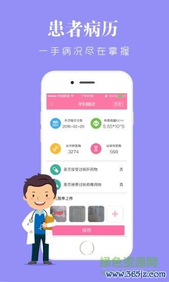 贝壳记账本下载安卓版_官方手机app下载_贝壳记账本电脑PC端最新版本