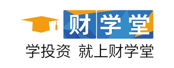 财学堂软件下载安卓版_官方手机app下载_财学堂电脑PC端最新版本