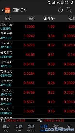 财富泉软件下载安卓版_官方手机app下载_财富泉电脑PC端最新版本 财富泉软件下载安卓版_官方手机app下载_财富泉电脑PC端最新版本