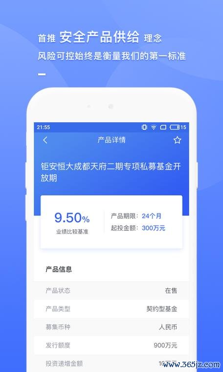 财富泉软件下载安卓版_官方手机app下载_财富泉电脑PC端最新版本 财富泉软件下载安卓版_官方手机app下载_财富泉电脑PC端最新版本