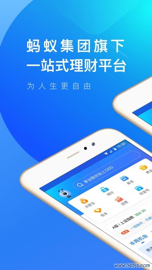 财富泉软件下载安卓版_官方手机app下载_财富泉电脑PC端最新版本 财富泉软件下载安卓版_官方手机app下载_财富泉电脑PC端最新版本
