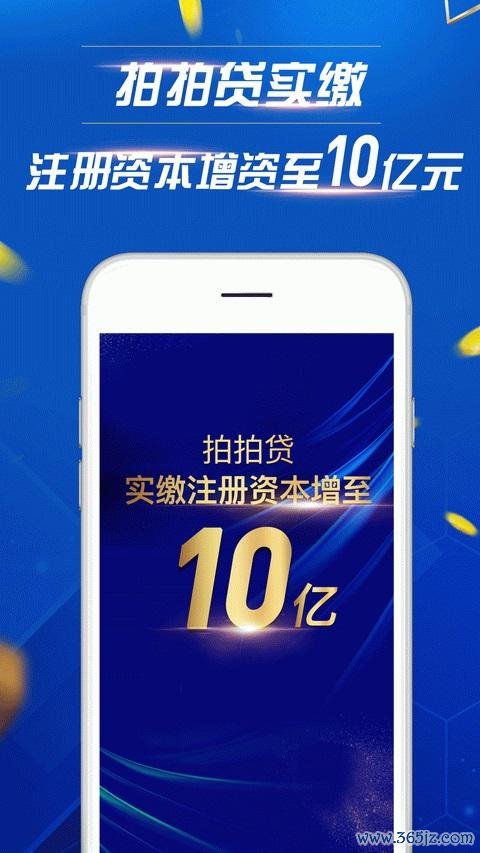 财富王国软件下载安卓版_官方手机app下载_财富王国电脑PC端最新版本