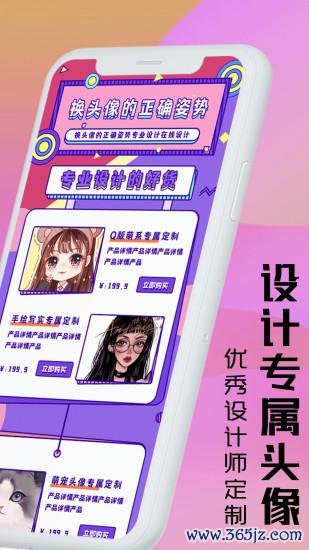 魔力动漫相机下载安卓版_官方手机app下载_魔力动漫相机电脑PC端最新版本 魔力动漫相机下载安卓版_官方手机app下载_魔力动漫相机电脑PC端最新版本