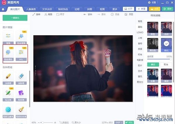 魔力美图秀下载安卓版_官方手机app下载_魔力美图秀电脑PC端最新版本 魔力美图秀下载安卓版_官方手机app下载_魔力美图秀电脑PC端最新版本