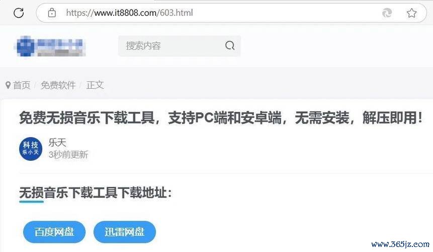 第一弹软件下载安卓版_官方手机app下载_第一弹电脑PC端最新版本