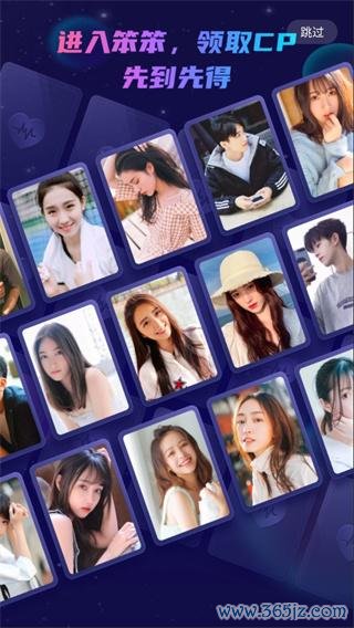 笨笨软件下载安卓版_官方手机app下载_笨笨电脑PC端最新版本