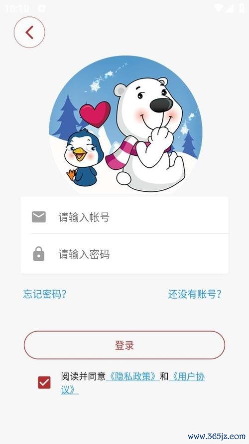 笨笨软件下载安卓版_官方手机app下载_笨笨电脑PC端最新版本