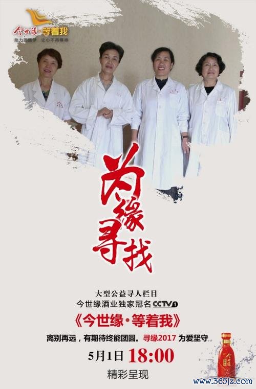 等着我软件下载_官方手机版下载_等着我电脑PC端最新版本 等着我软件下载_官方手机版下载_等着我电脑PC端最新版本