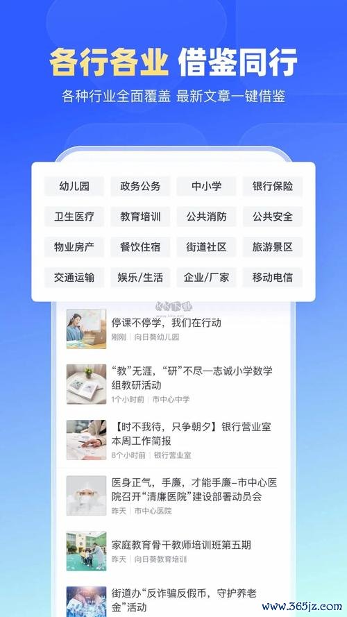简才软件下载安卓版_官方手机app下载_简才电脑PC端最新版本 简才软件下载安卓版_官方手机app下载_简才电脑PC端最新版本