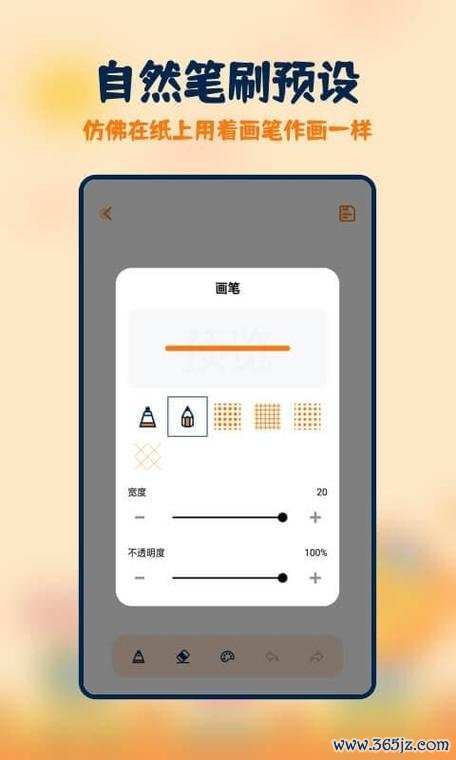 简才软件下载安卓版_官方手机app下载_简才电脑PC端最新版本 简才软件下载安卓版_官方手机app下载_简才电脑PC端最新版本