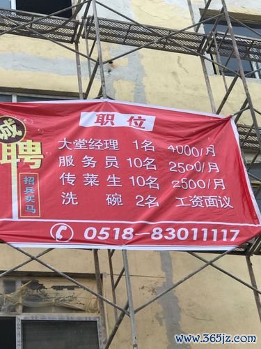 东海生活网软件下载_官方手机版下载_电脑PC端最新版