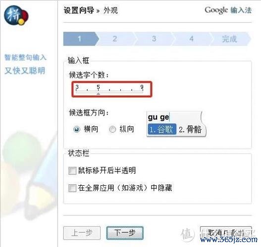 谷歌拼音输入法下载安卓版_官方手机app下载_谷歌拼音输入法电脑PC端最新版本