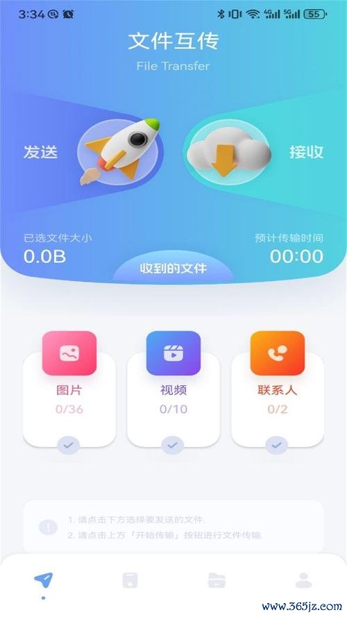 豌豆荚手机助手下载安卓版_官方手机app下载_豌豆荚电脑PC端最新版本