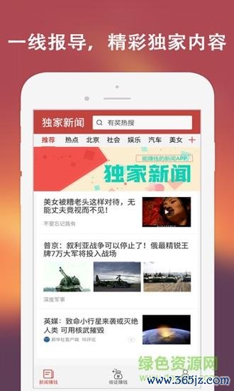 汉新闻下载安卓版_官方手机app下载_汉新闻电脑PC端最新版本