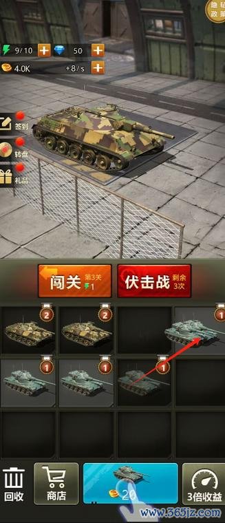 公路坦克战手游下载_公路坦克战官网下载_手机安卓苹果app