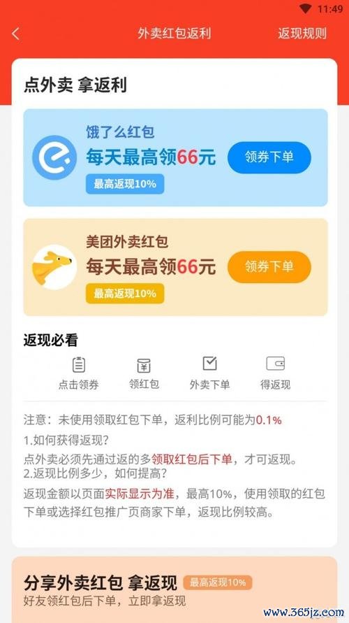 多返网软件下载安卓版_官方手机app下载_多返网电脑PC端最新版本