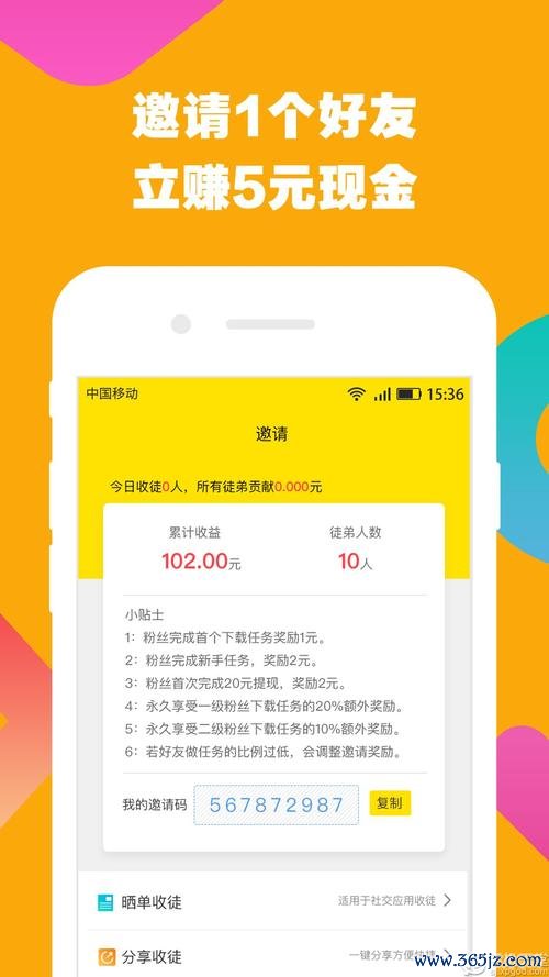 贝壳记账本下载安卓版_官方手机app下载_贝壳记账本电脑PC端最新版本