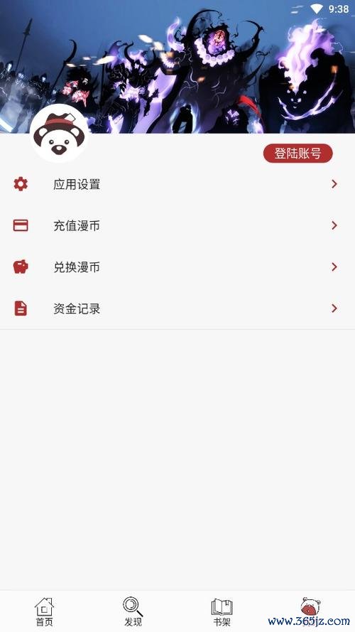 笨笨软件下载安卓版_官方手机app下载_笨笨电脑PC端最新版本