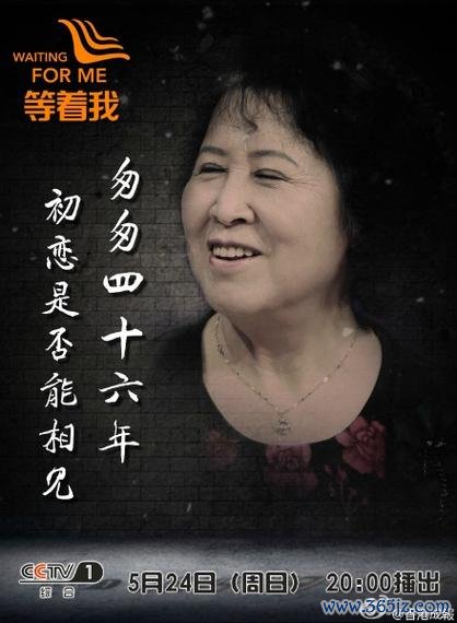 等着我软件下载_官方手机版下载_等着我电脑PC端最新版本