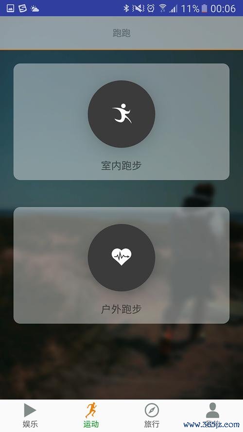 东极圈软件下载安卓版_官方手机app下载_东极圈电脑PC端最新版本