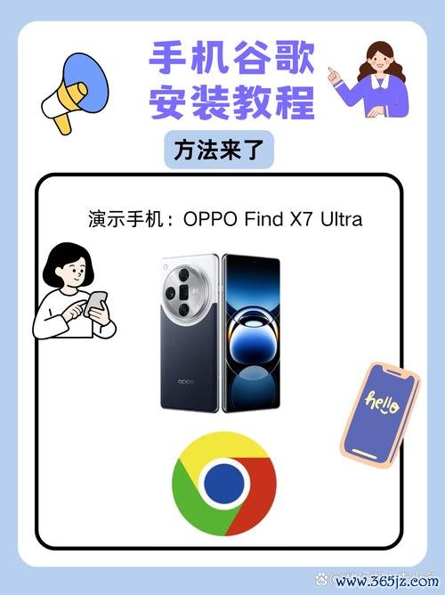 谷歌安装器下载安卓版_官方手机app下载_谷歌安装器电脑PC端最新版本