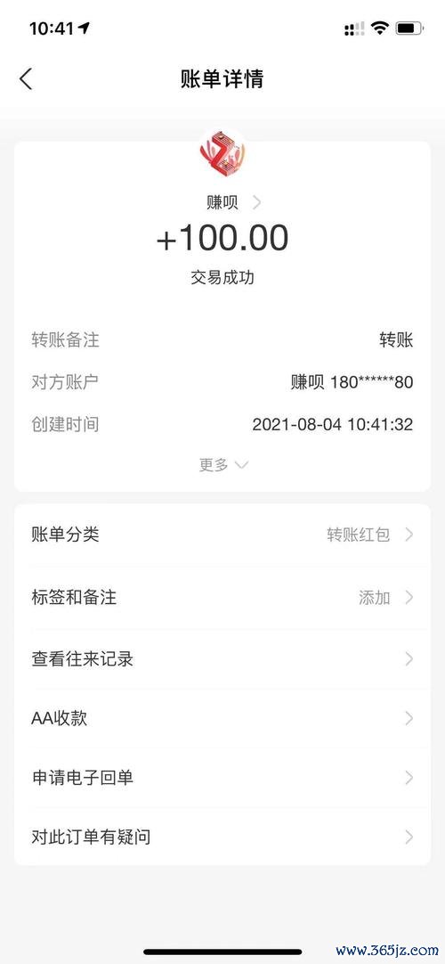 赚呗下载安卓版_官方手机app下载_赚呗电脑PC端最新版本 赚呗下载安卓版_官方手机app下载_赚呗电脑PC端最新版本