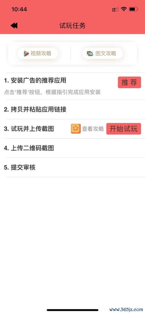赚呗下载安卓版_官方手机app下载_赚呗电脑PC端最新版本 赚呗下载安卓版_官方手机app下载_赚呗电脑PC端最新版本