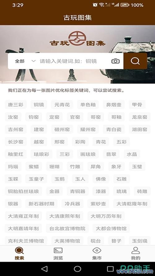 黑光图库下载安卓版_官方手机app下载_黑光图库电脑PC端最新版本 黑光图库下载安卓版_官方手机app下载_黑光图库电脑PC端最新版本