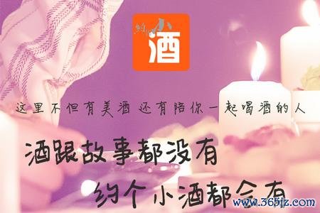 约个会软件下载安卓版_官方手机app下载_约个会电脑PC端最新版本