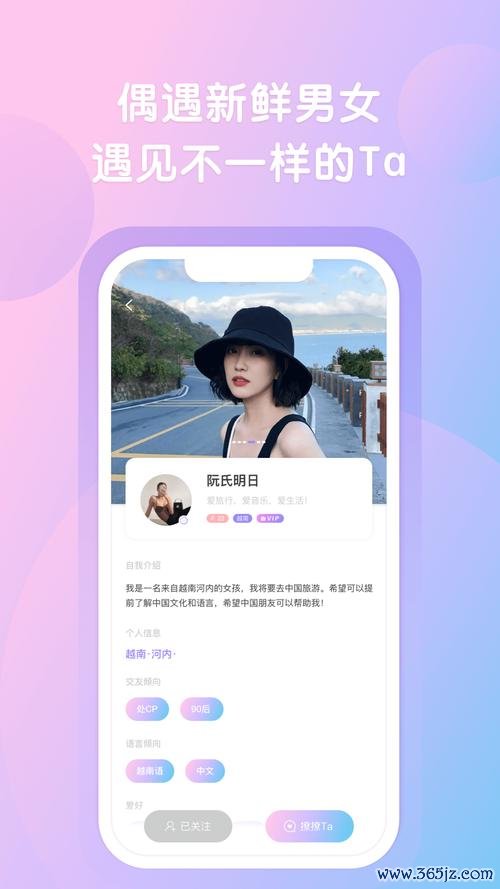 约个会软件下载安卓版_官方手机app下载_约个会电脑PC端最新版本