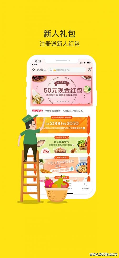 两鲜美食推荐APP下载_官方手机应用下载_两鲜电脑PC端最新版本 两鲜美食推荐APP下载_官方手机应用下载_两鲜电脑PC端最新版本